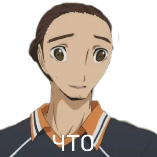 🙄 emoji Asahi :> Telegram sticker 10 of 39