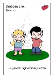 Sticker from love is
