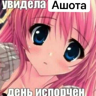 Sticker from День испорчен