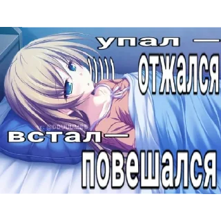 😄 emoji Фатхер няшка Telegram sticker 21 of 24