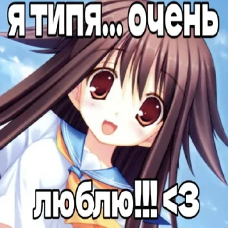 😄 emoji Фатхер няшка Telegram sticker 16 of 24