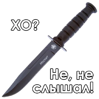 😌 emoji Knives Telegram sticker 17 of 45