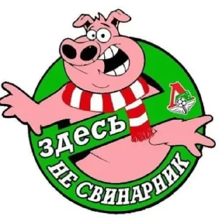 😄 emoji Loko Moscow 💪🏻 Telegram sticker 6 of 53