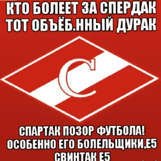 😄 emoji Loko Moscow 💪🏻 Telegram sticker 21 of 53