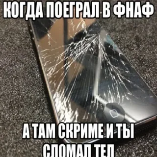 😱 emoji тварь ебаная иди нахуй 👊👊👊👊жри мое говно спермотозойд👊👊👊 Telegram sticker 20 of 38