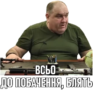 👋 emoji Пачка мемів на столі Telegram sticker 24 of 120