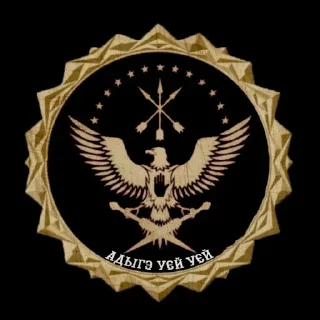 ❤️ emoji Адыгэ уей уей Telegram sticker 24 of 120
