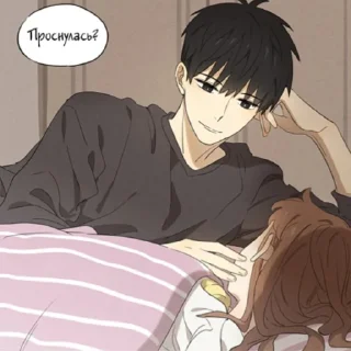 Sticker from Cute couple💕
