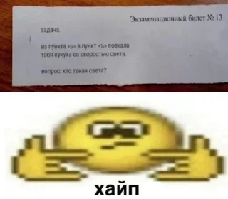 Sticker from биг пенис пак