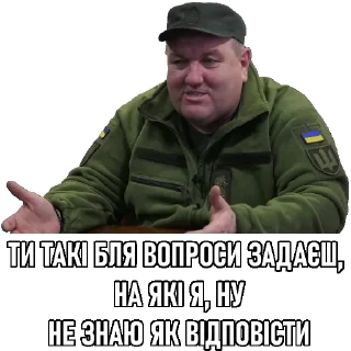 🙄 emoji Пачка мемів на столі Telegram sticker 11 of 120