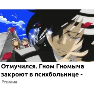 💀 emoji два года на солях Telegram sticker 12 of 21