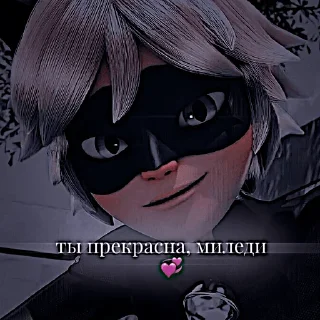 😍 emoji 💗Пак от @miladyccat_helps💗 Telegram sticker 4 of 26