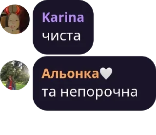 ☺️ emoji "Це безполєзно" 🔥 Telegram sticker 11 of 91