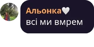 😵 emoji "Це безполєзно" 🔥 Telegram sticker 9 of 91