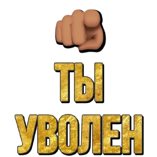 🫵 emoji FAQ Telegram sticker 19 of 88