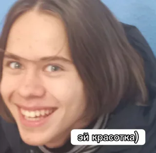 😏 emoji Ебланы Telegram sticker 22 of 66