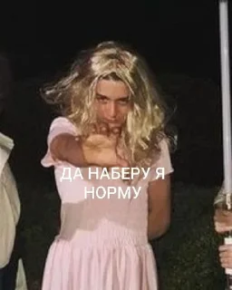 😡 emoji :ноксики лучшие,бош Telegram sticker 20 of 28