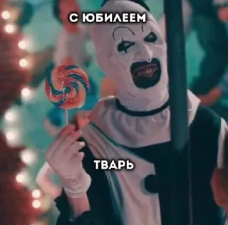 🌟 emoji #клоунарт #яникс #хелпотяникс Telegram sticker 19 of 21