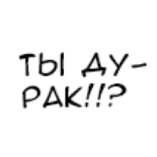 😀 emoji Токрев фор ю♡ Telegram sticker 17 of 116