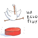 Sticker from Gus