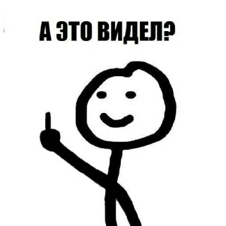 🙂 emoji Не ну а че(от энергетика) Telegram sticker 9 of 119