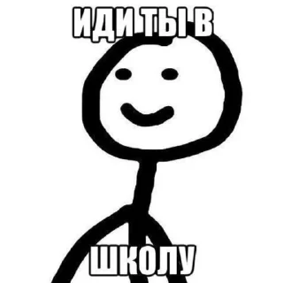🙂 emoji Не ну а че(от энергетика) Telegram sticker 16 of 119