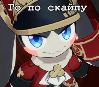 🌟 emoji Пом пом министр Telegram sticker 17 of 45