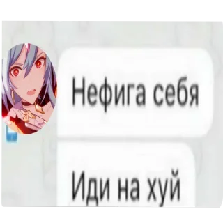 Sticker from Honkai bluat