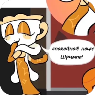 🫥 emoji Teagan.☕️ Telegram sticker 8 of 10