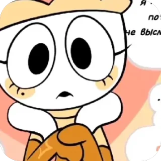 🫥 emoji Teagan.☕️ Telegram sticker 10 of 10
