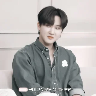 🏷 emoji #𝐈𝐧𝐓𝐡𝐞𝐒𝐡𝐨𝐰𝐓𝐨𝐝𝐚𝐲: jeongbin ;: by @paradismaudit Telegram sticker 12 of 40