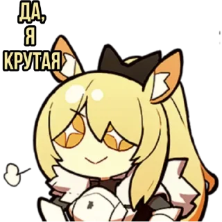 😎 emoji Arknights Telegram sticker 23 of 27