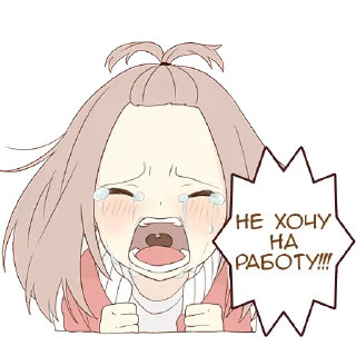 Sticker from Немотивированная тян @Nyasticks