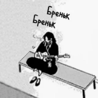 Sticker from Shikke как смысл жизни