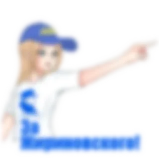 👉 emoji ЛДПР-тян Telegram sticker 15 of 18
