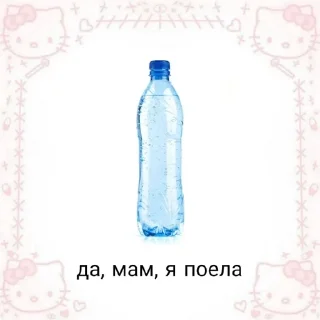 🌟 emoji это база Telegram sticker 13 of 49