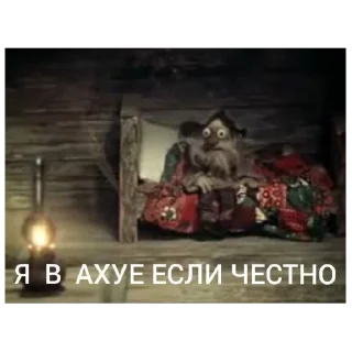 Sticker from Хаха