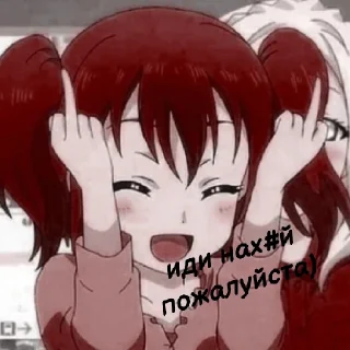 🖕 emoji Скучный мир Telegram sticker 6 of 119