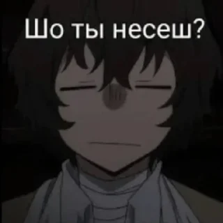 Sticker from Скучный мир