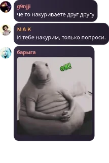 🧑‍🎤 emoji нервы Telegram sticker 9 of 50