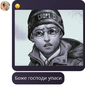 🙇‍♂️ emoji нервы Telegram sticker 23 of 50