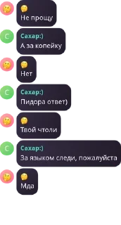 🏋‍♀️ emoji нервы Telegram sticker 12 of 50