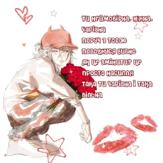 🍒 emoji Та я хз Telegram sticker 17 of 52