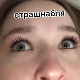 😨 emoji виды бля Telegram sticker 12 of 17