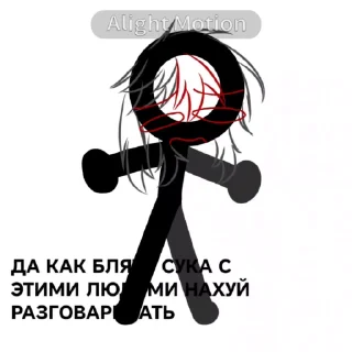Sticker from Мне 5 лет by @offstikbot