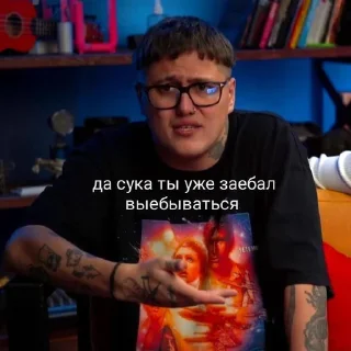 🤯 emoji соси хуй Telegram sticker 6 of 49