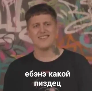 😬 emoji соси хуй Telegram sticker 24 of 49