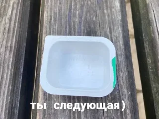 🌟 emoji Грибной Джонни Telegram sticker 17 of 39