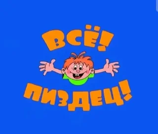 🌟 emoji Грибной Джонни Telegram sticker 11 of 39