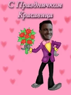 🌟 emoji Грибной Джонни Telegram sticker 16 of 39